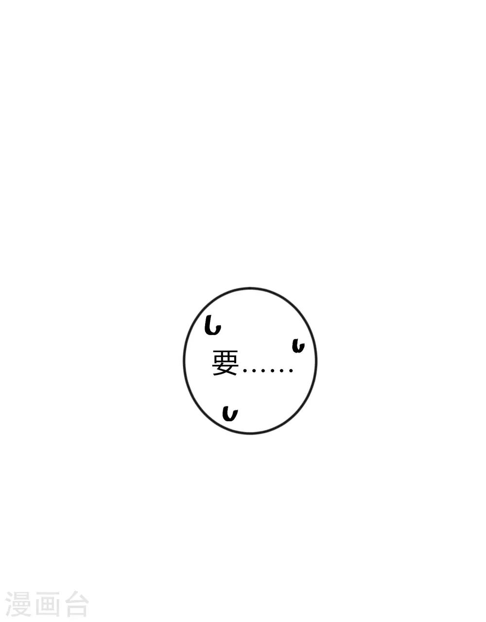 第171话 我愿意留下来30