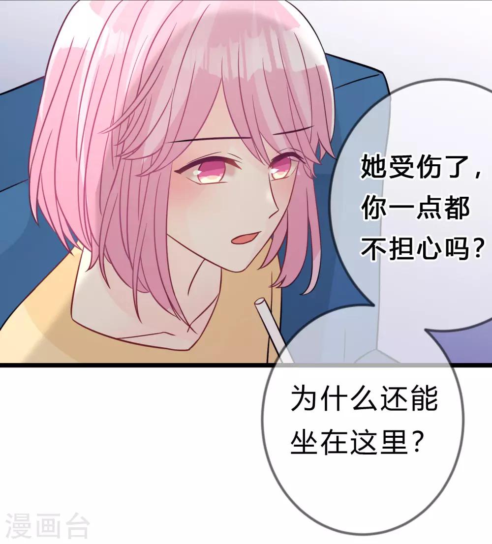 第171话 我愿意留下来32