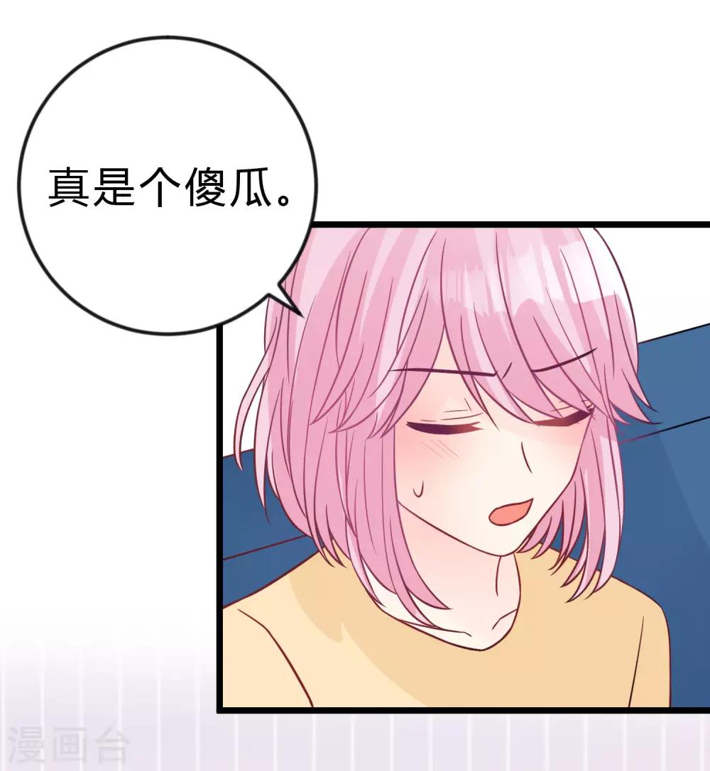 第171话 我愿意留下来35