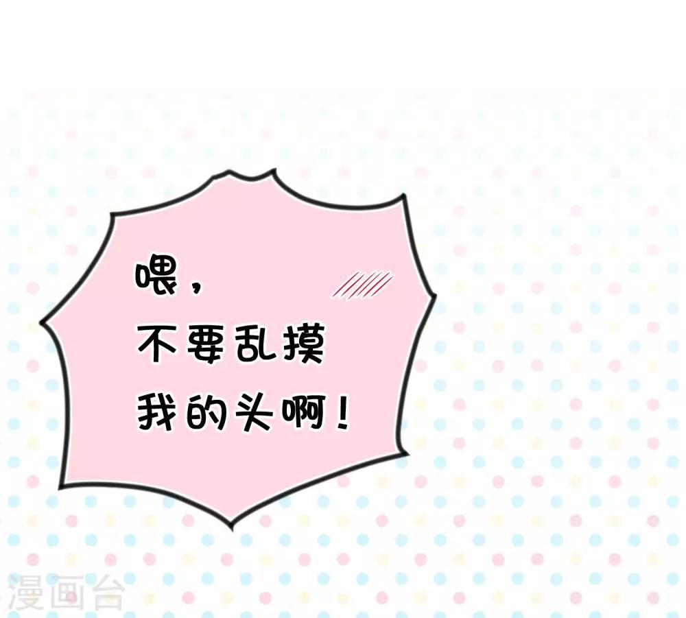 第171话 我愿意留下来37