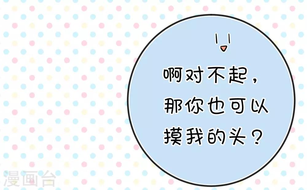 第171话 我愿意留下来38