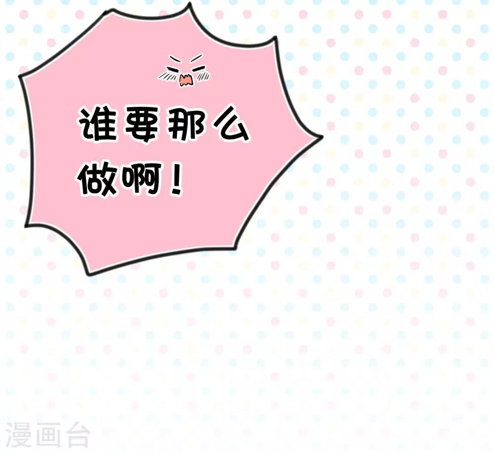 第171话 我愿意留下来39