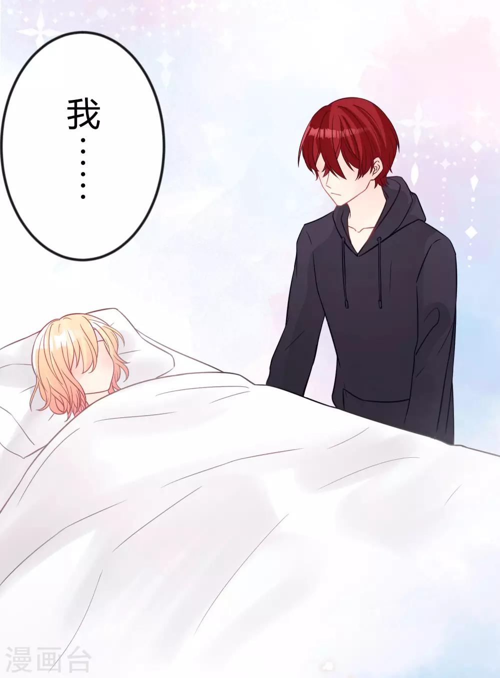 第171话 我愿意留下来4