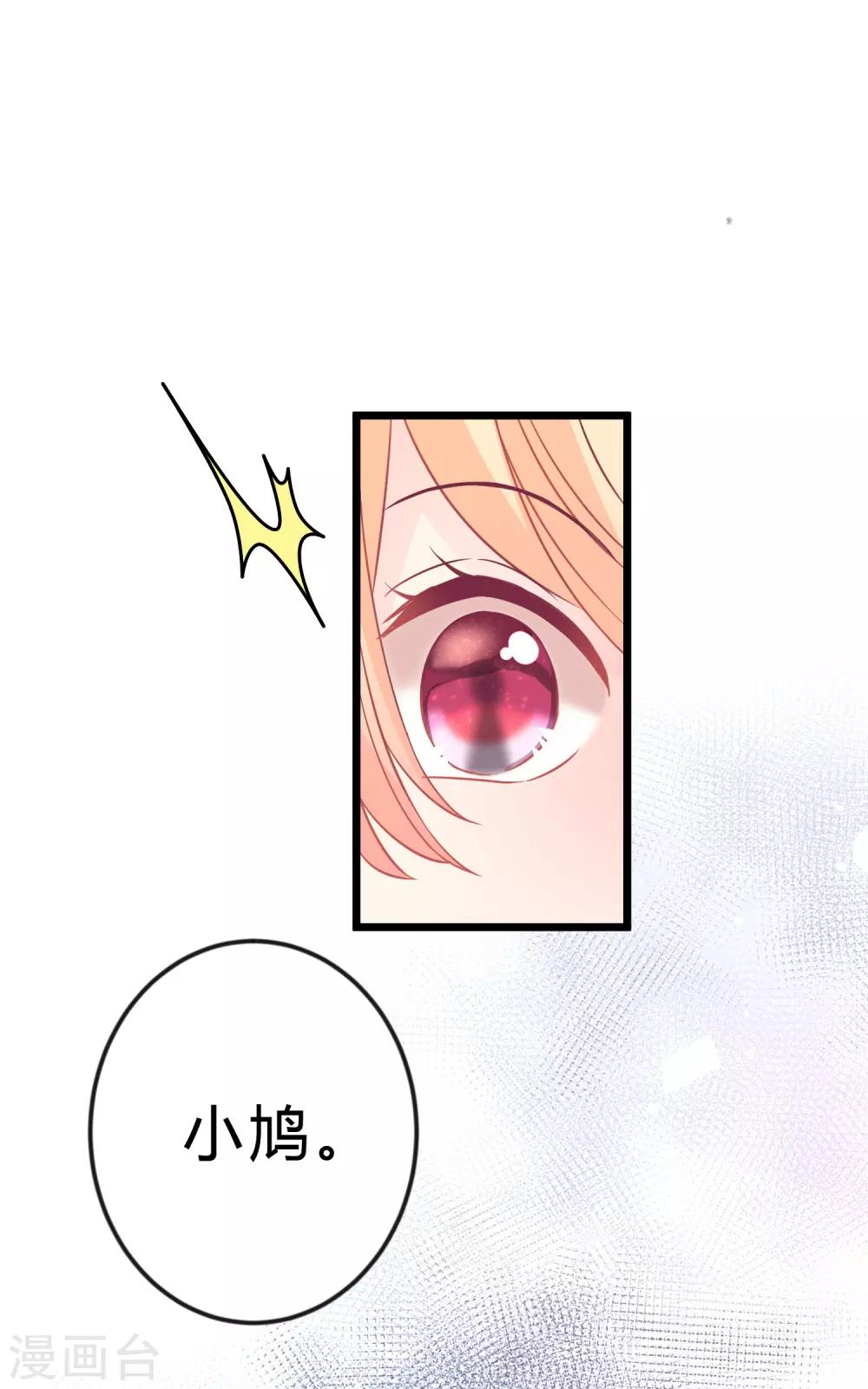 第171话 我愿意留下来41