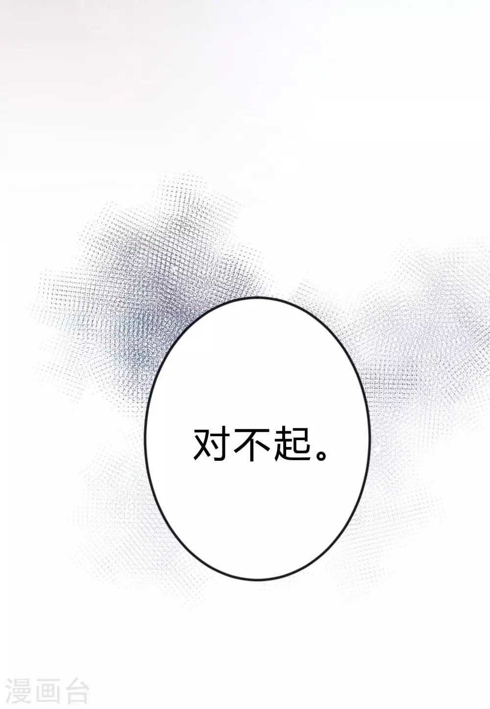 第171话 我愿意留下来43