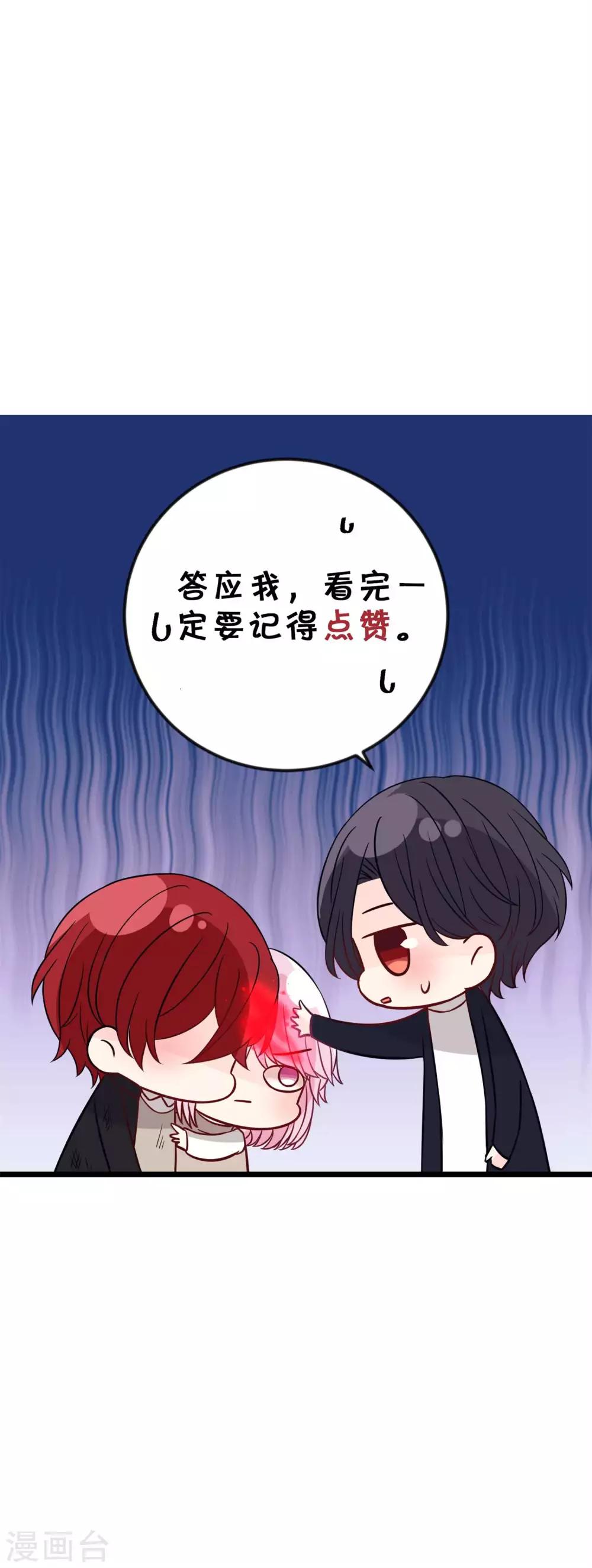 第171话 我愿意留下来44