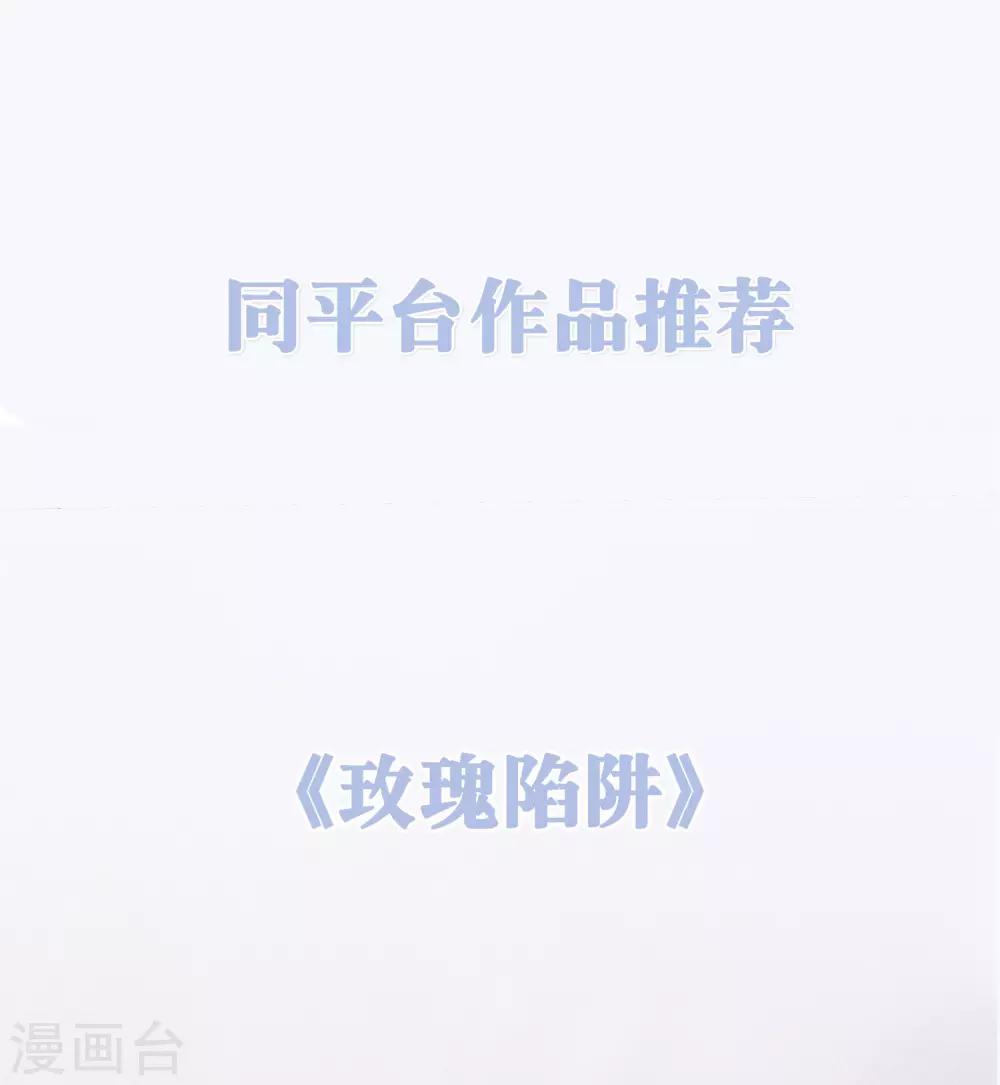 第171话 我愿意留下来45