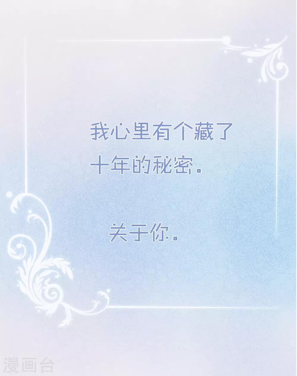 第171话 我愿意留下来50