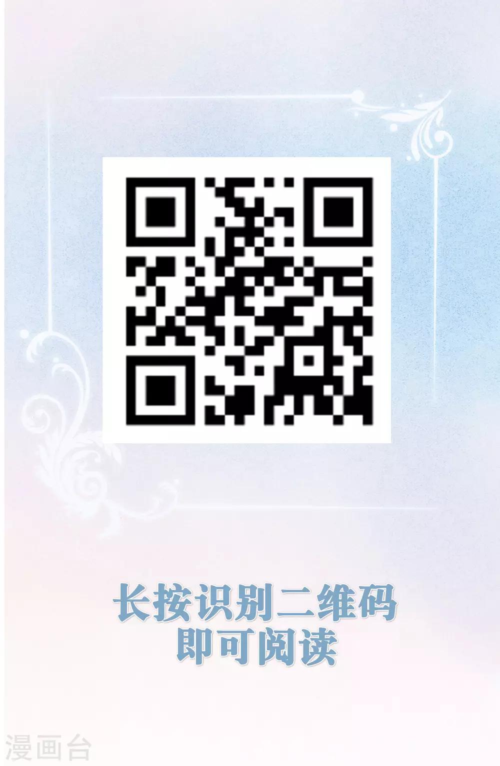 第171话 我愿意留下来55