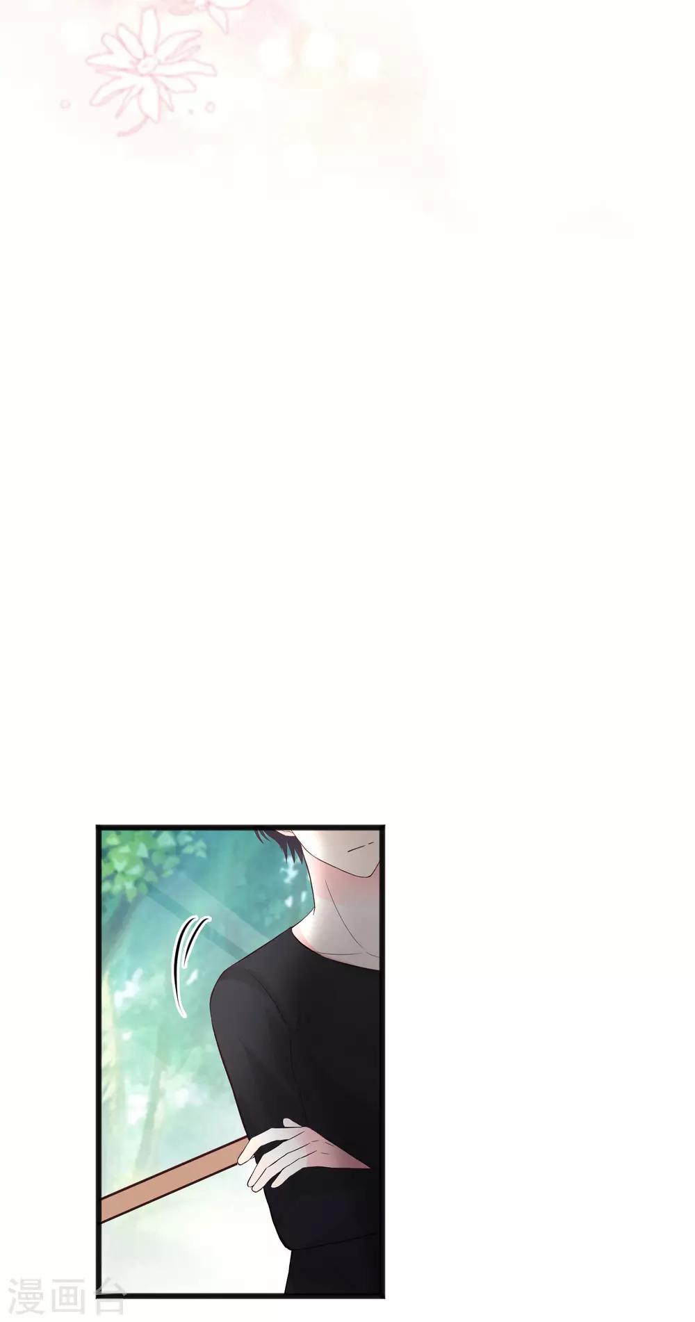 第172话 如果我能不那么喜欢你就好了16