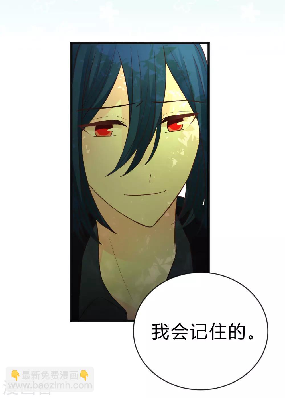 第172话 如果我能不那么喜欢你就好了24