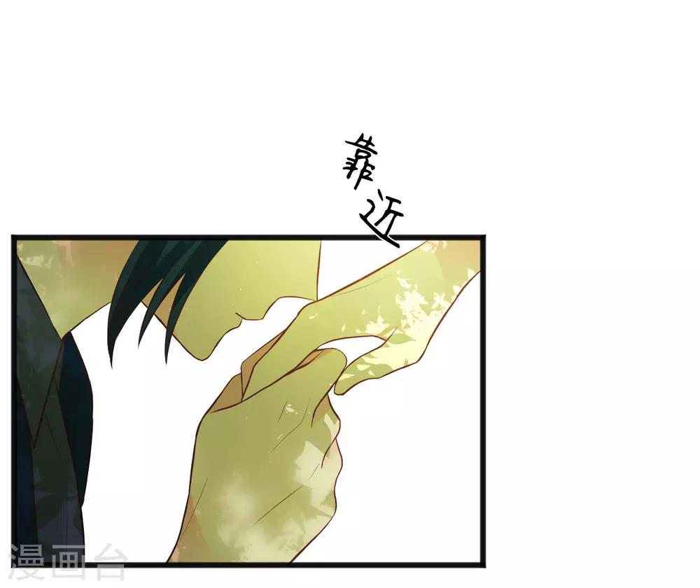 第172话 如果我能不那么喜欢你就好了28