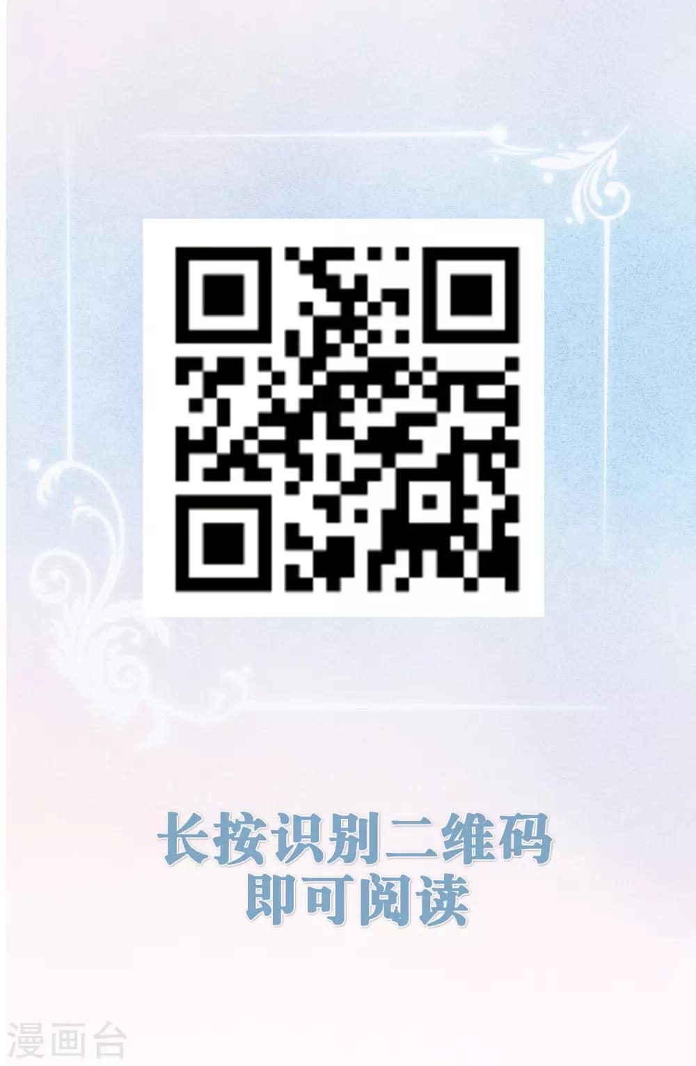 第172话 如果我能不那么喜欢你就好了44