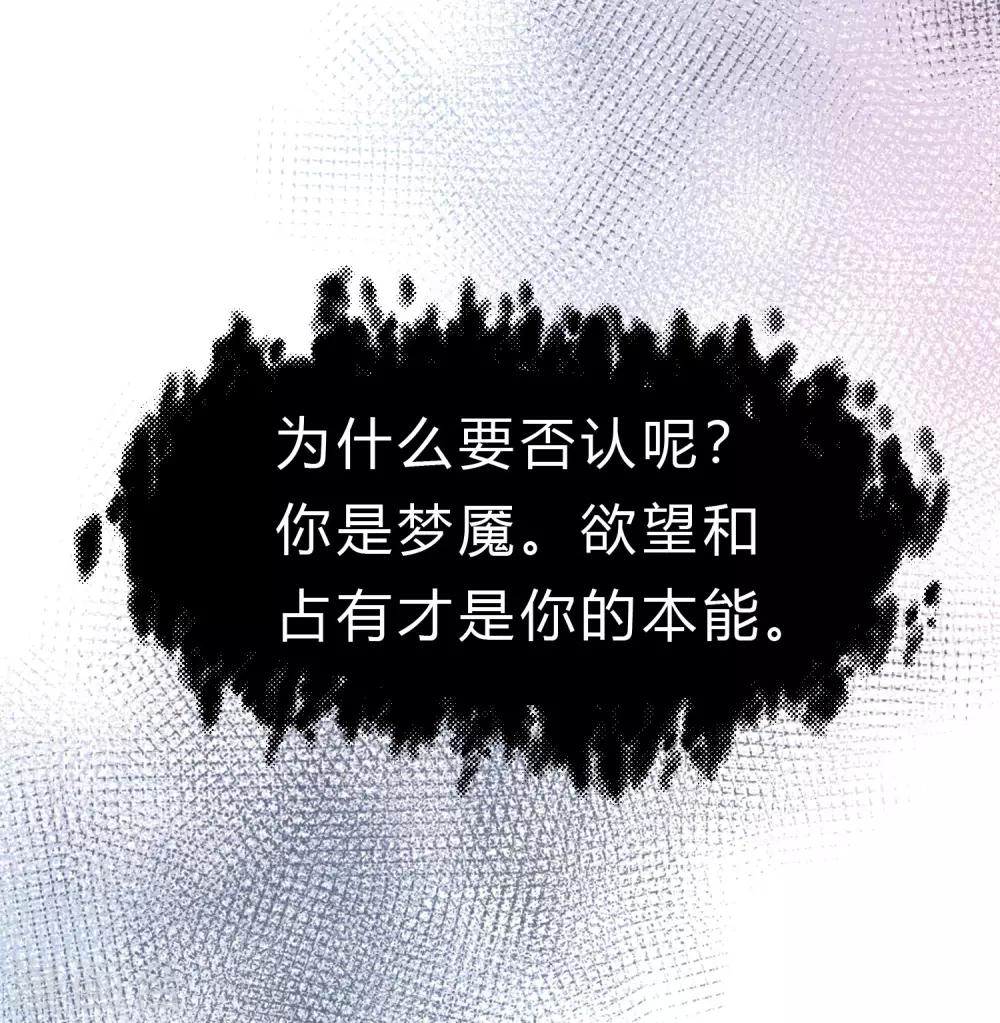第173话 渴望鲜血？10