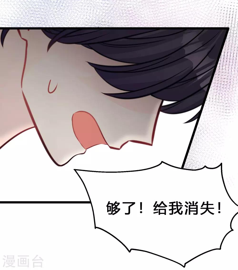 第173话 渴望鲜血？12
