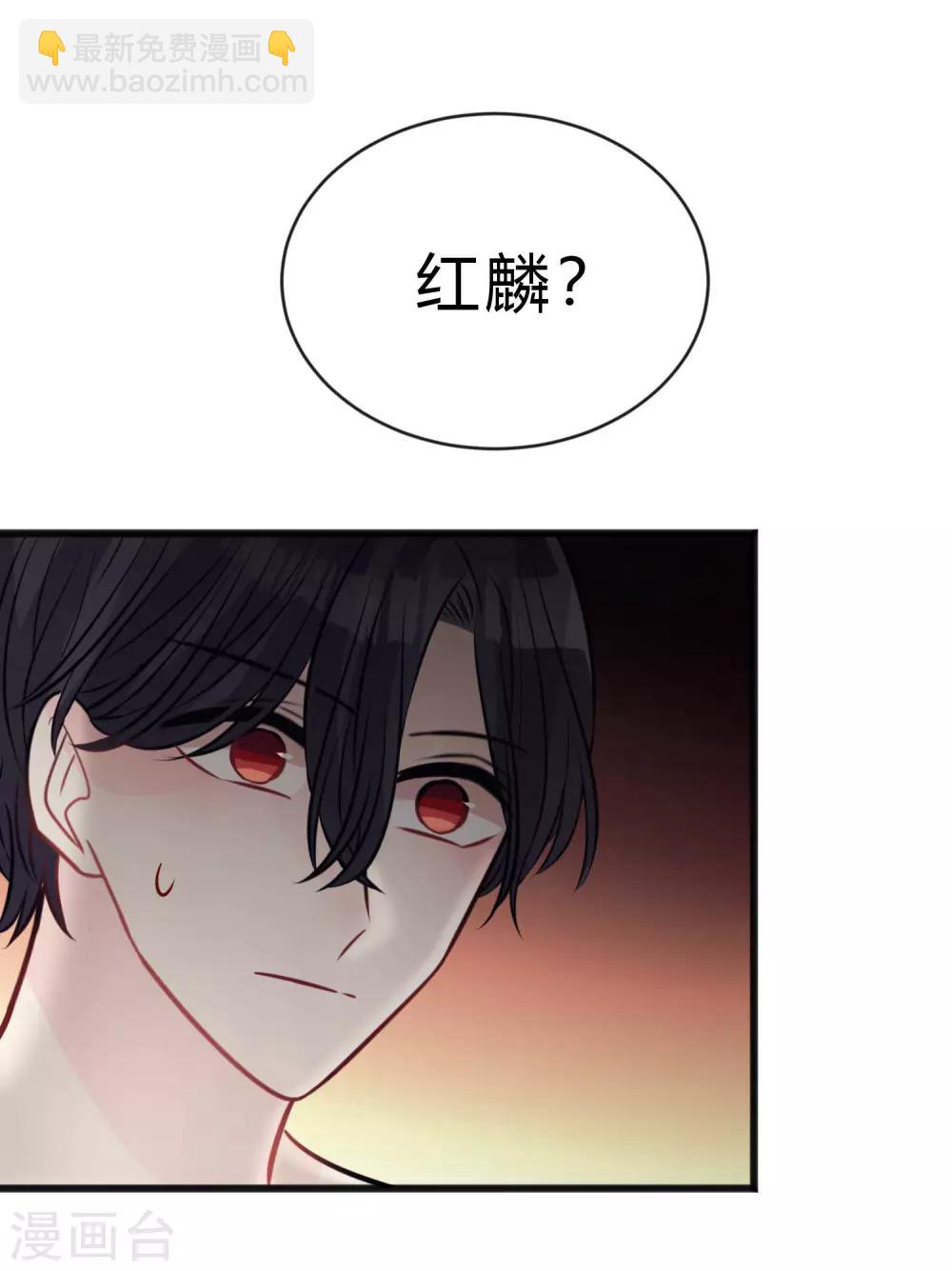 第173话 渴望鲜血？15