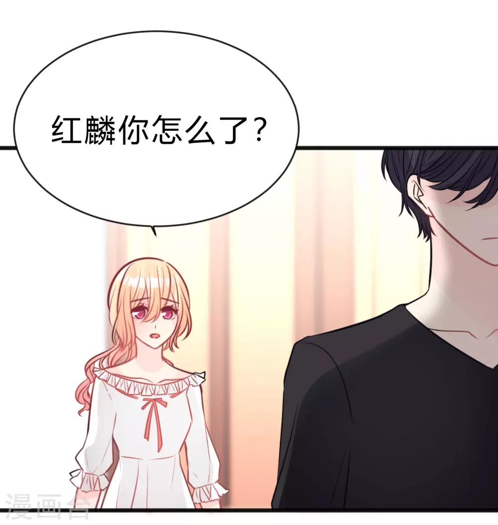 第173话 渴望鲜血？16