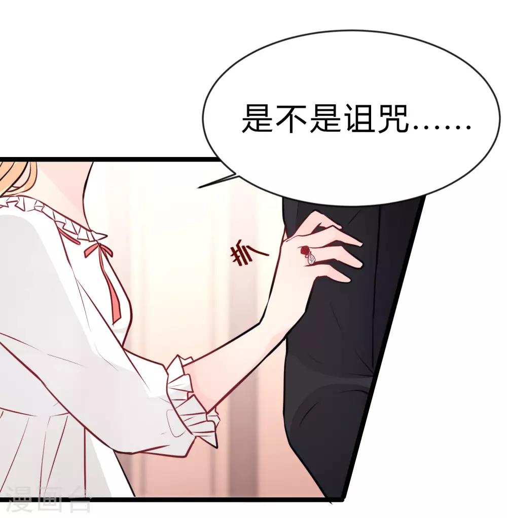 第173话 渴望鲜血？17