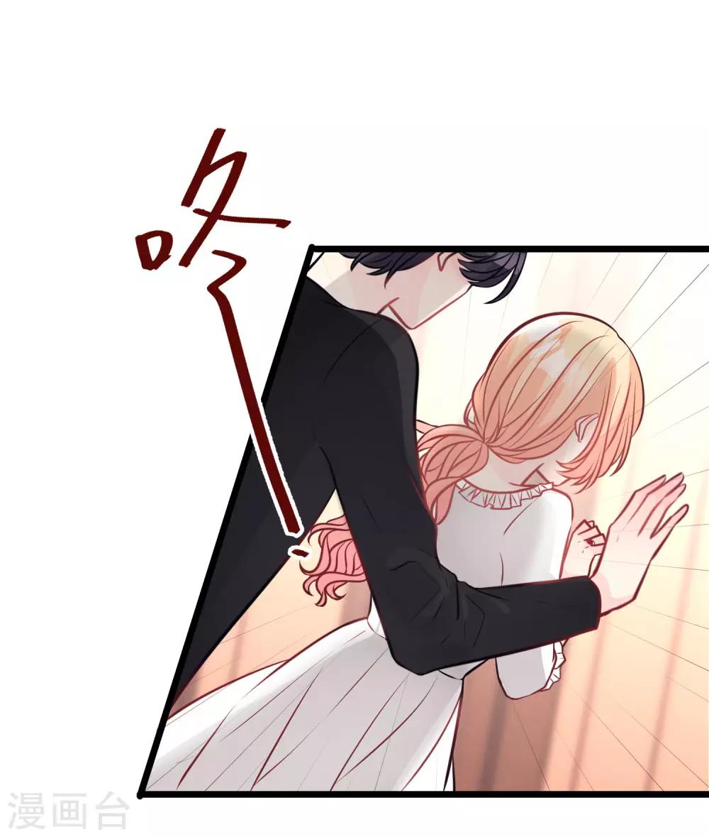 第173话 渴望鲜血？18