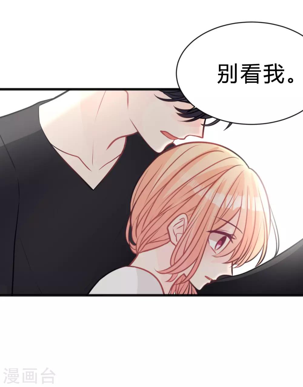 第173话 渴望鲜血？19
