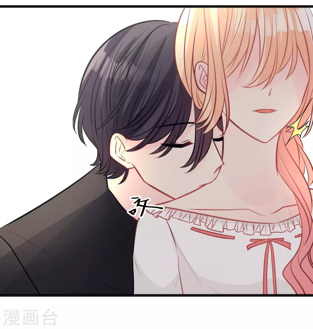 第173话 渴望鲜血？22