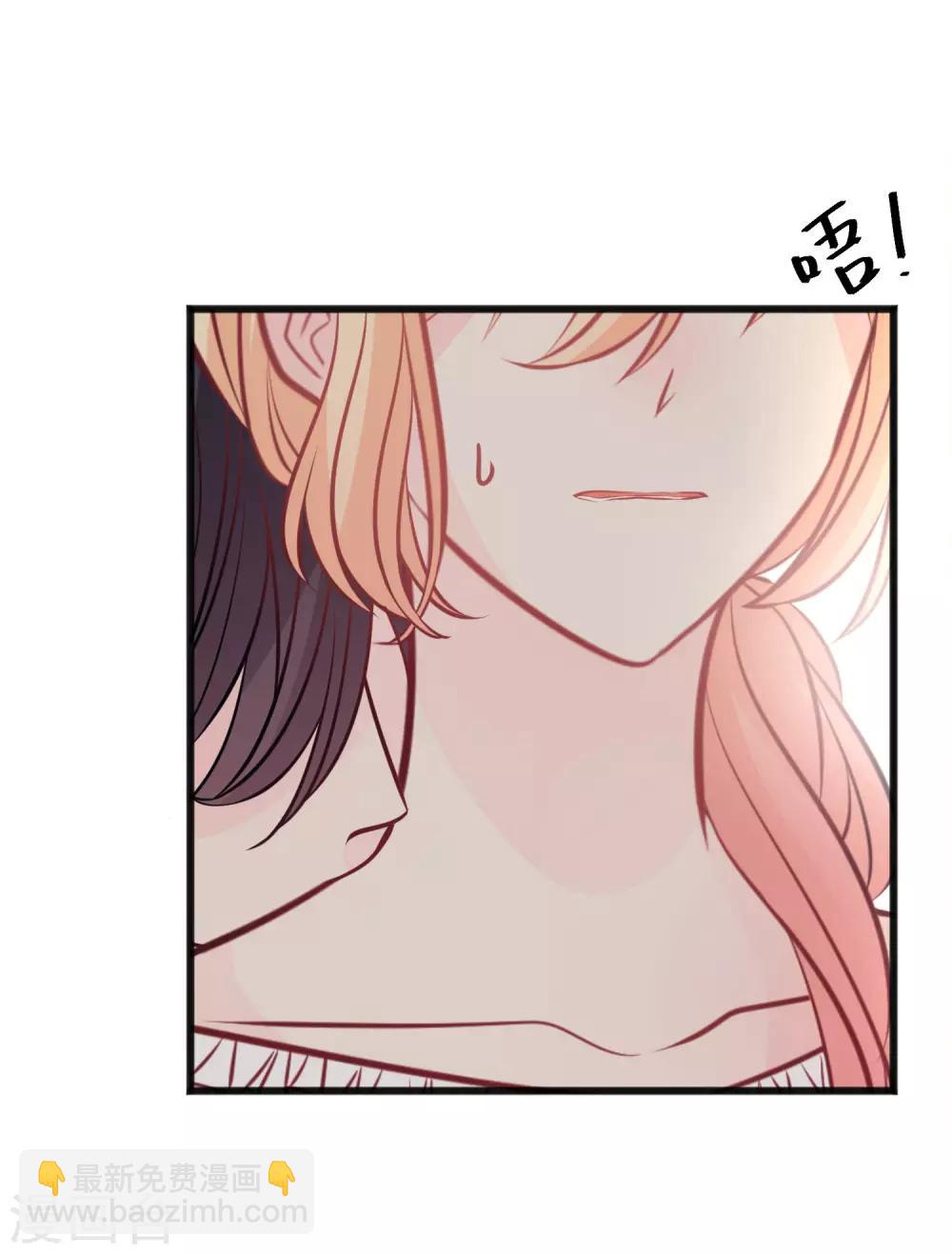 第173话 渴望鲜血？24