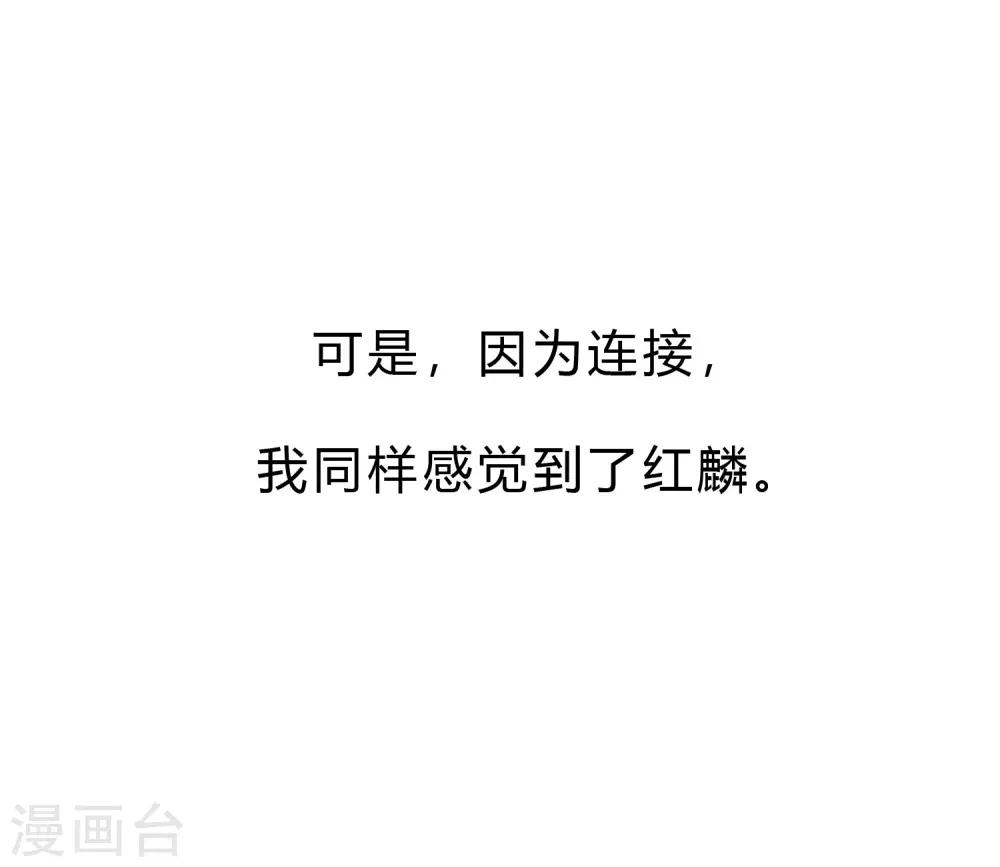 第173话 渴望鲜血？25
