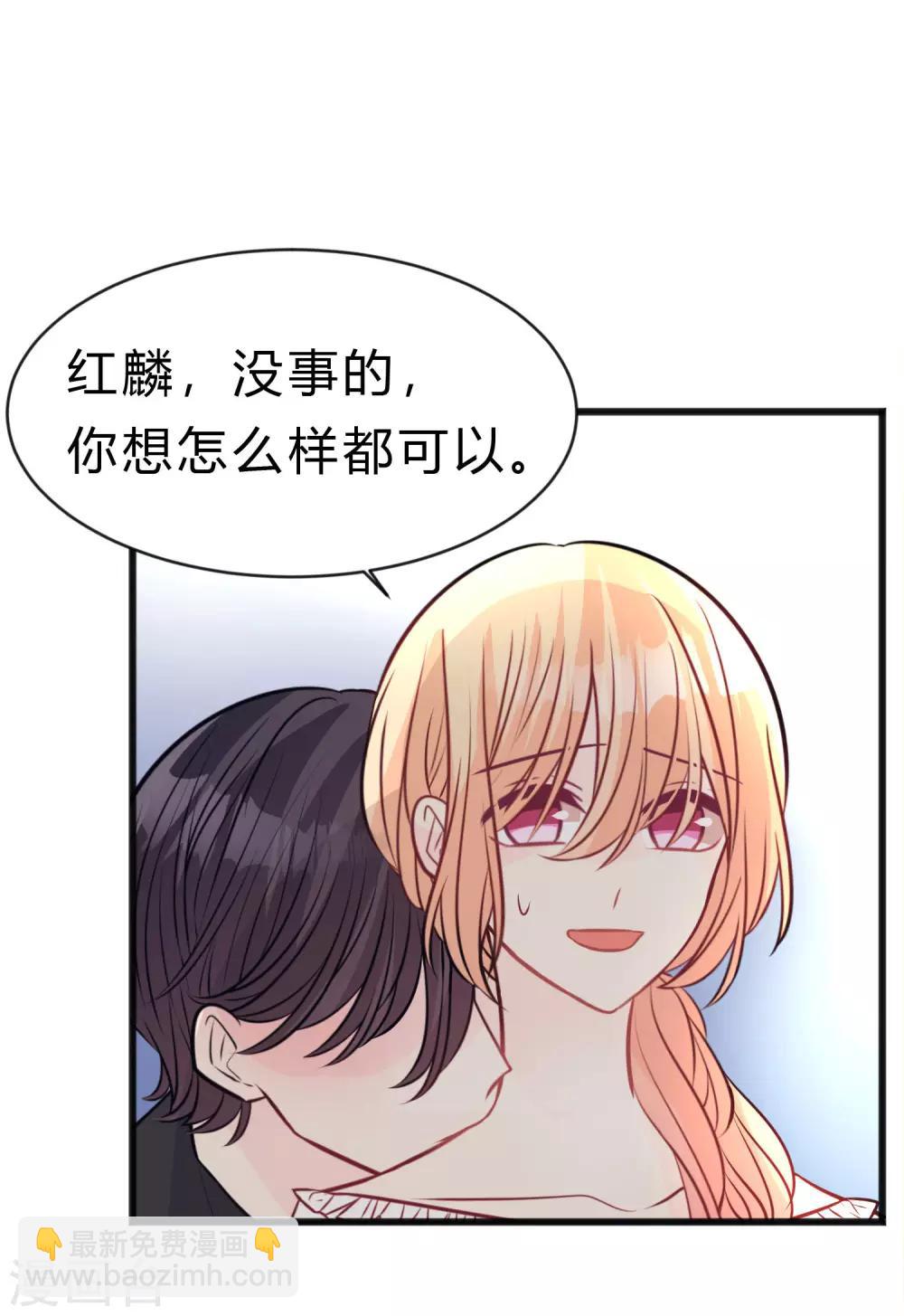 第173话 渴望鲜血？27