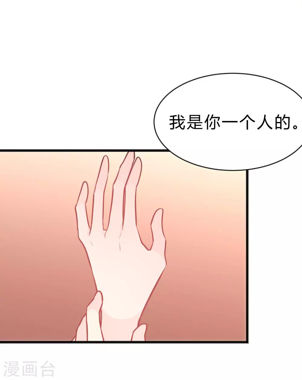 第173话 渴望鲜血？28