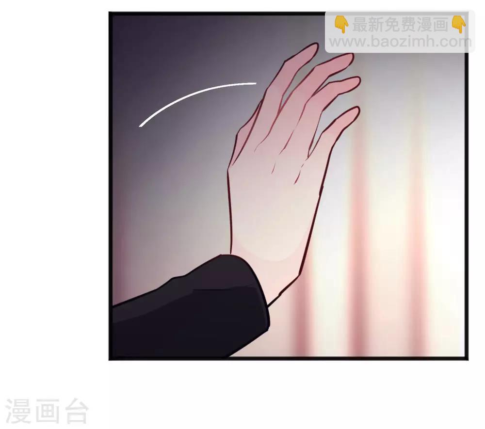 第173话 渴望鲜血？3