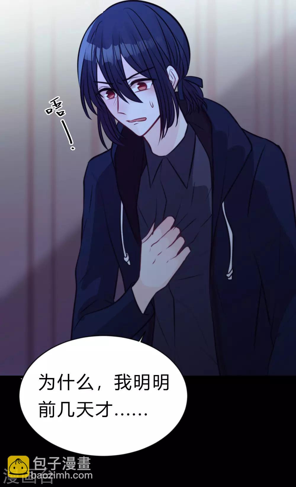 第173话 渴望鲜血？32