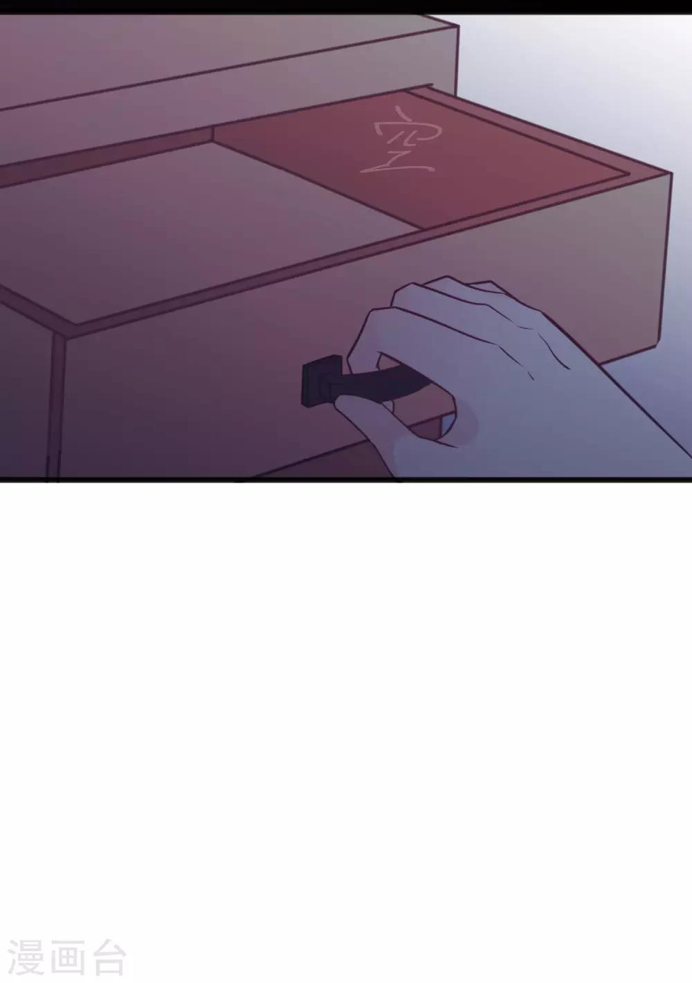 第173话 渴望鲜血？34