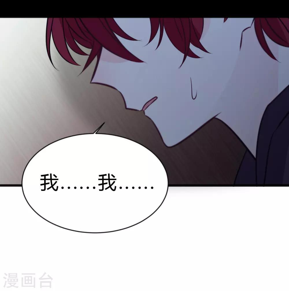 第173话 渴望鲜血？38