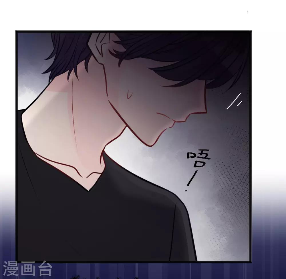 第173话 渴望鲜血？4