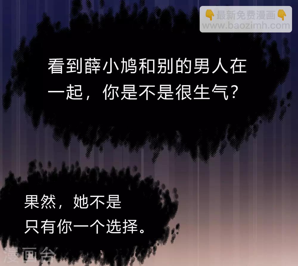 第173话 渴望鲜血？5
