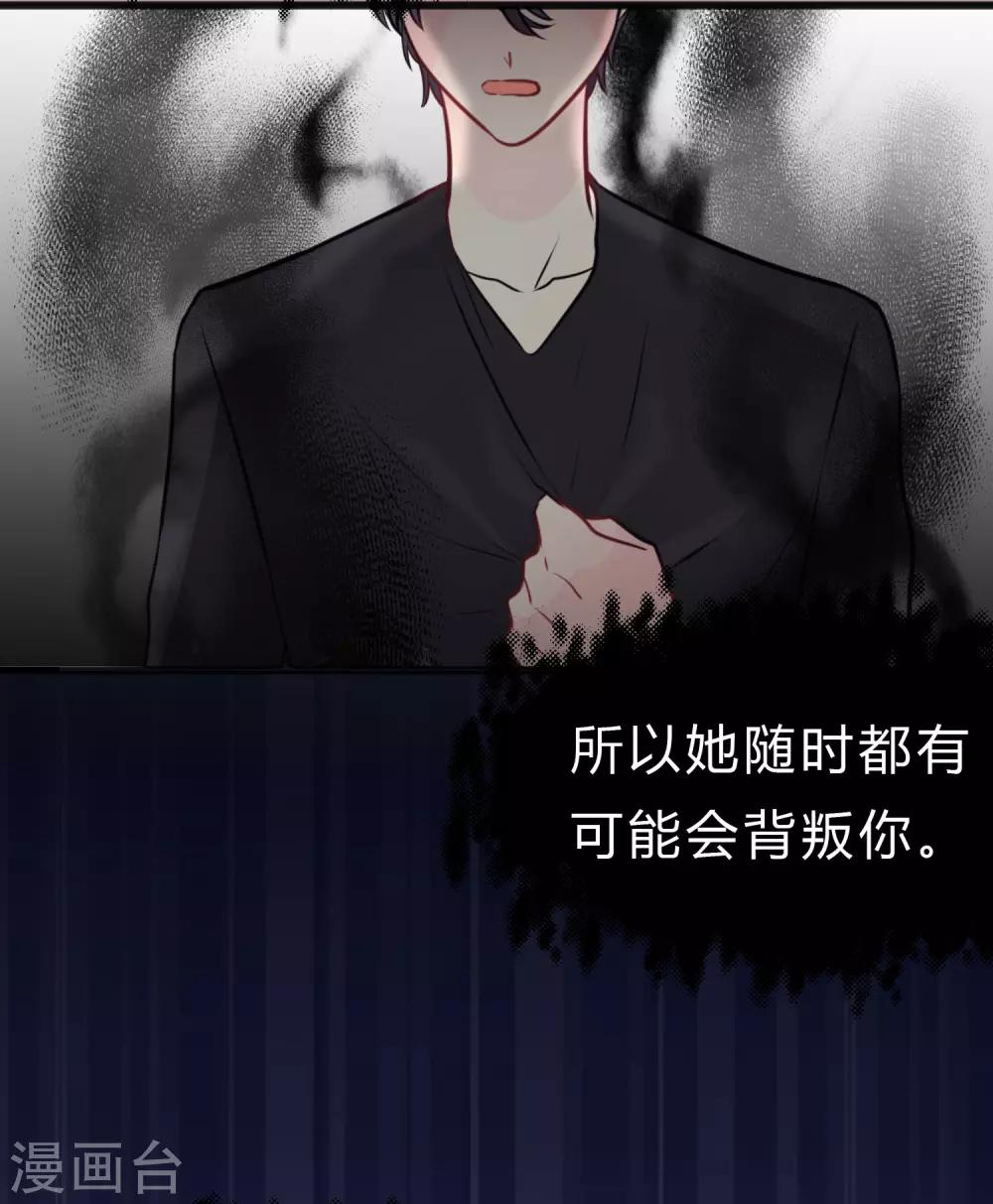 第173话 渴望鲜血？6