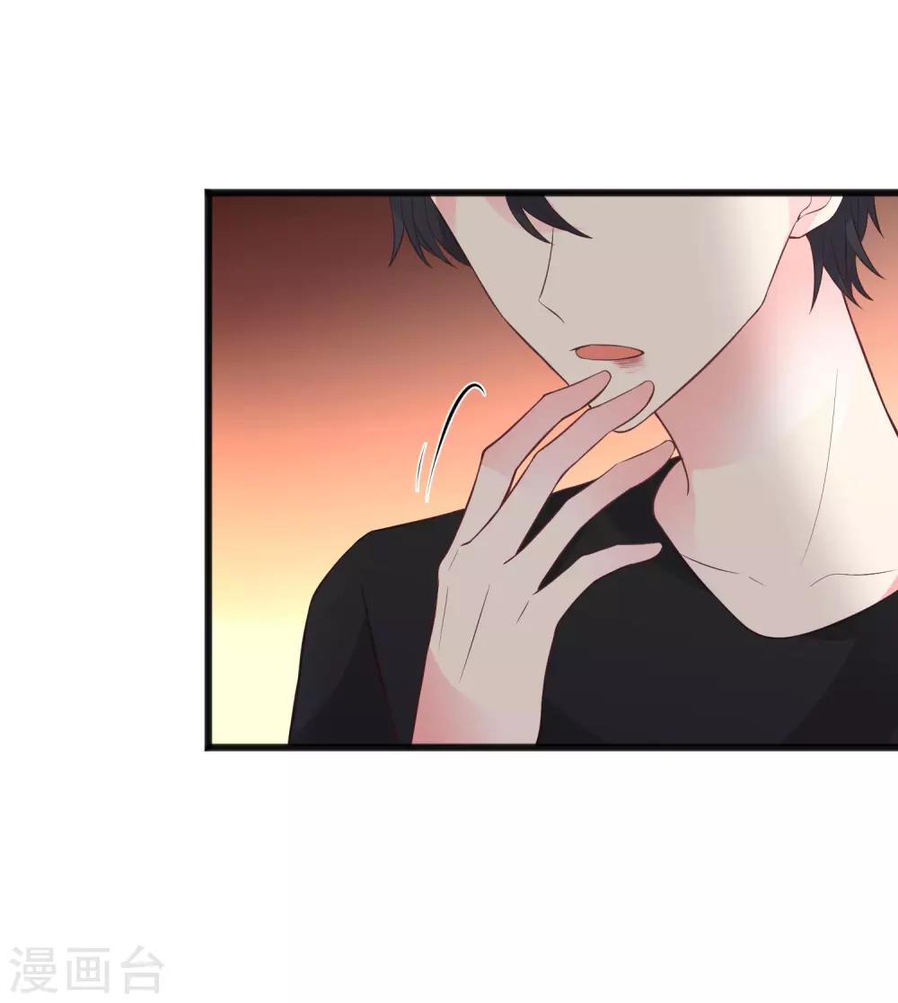 第174话 让您满足是我的荣幸11