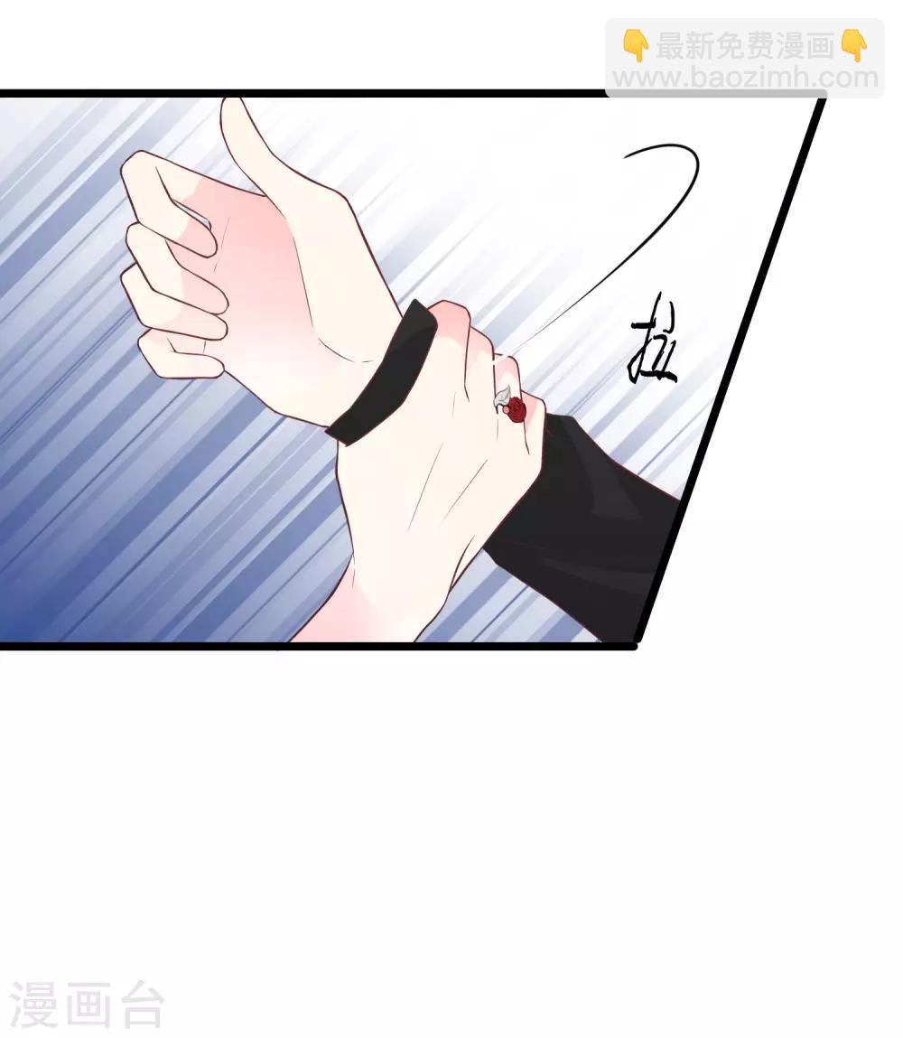 第174话 让您满足是我的荣幸12