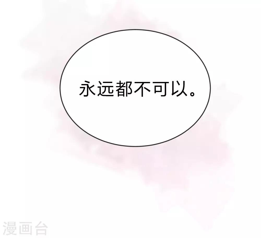 第174话 让您满足是我的荣幸15