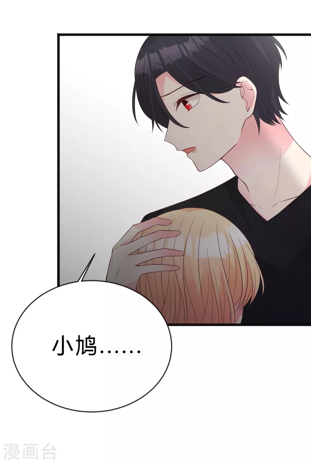 第174话 让您满足是我的荣幸16