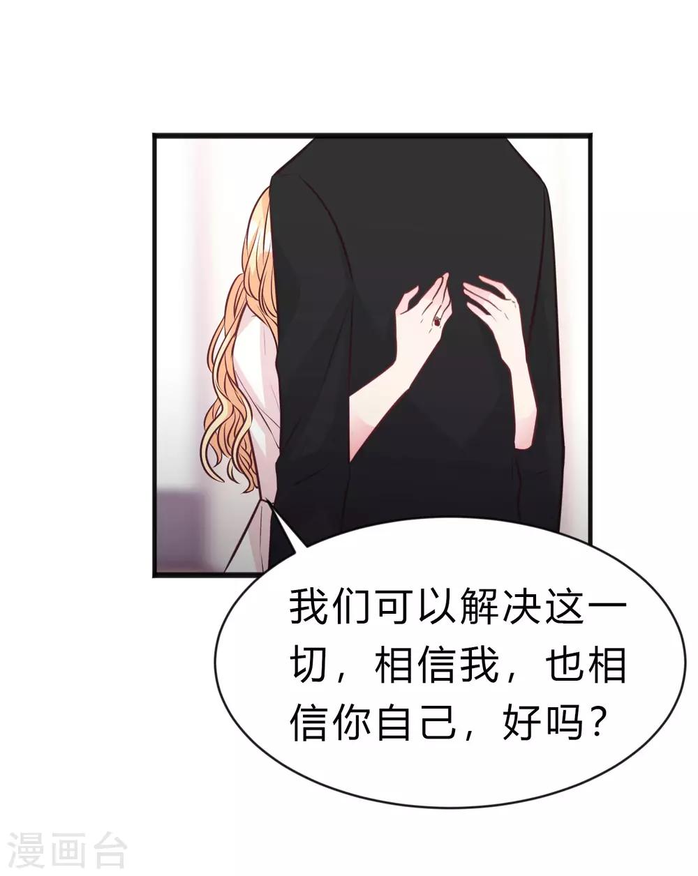 第174话 让您满足是我的荣幸17