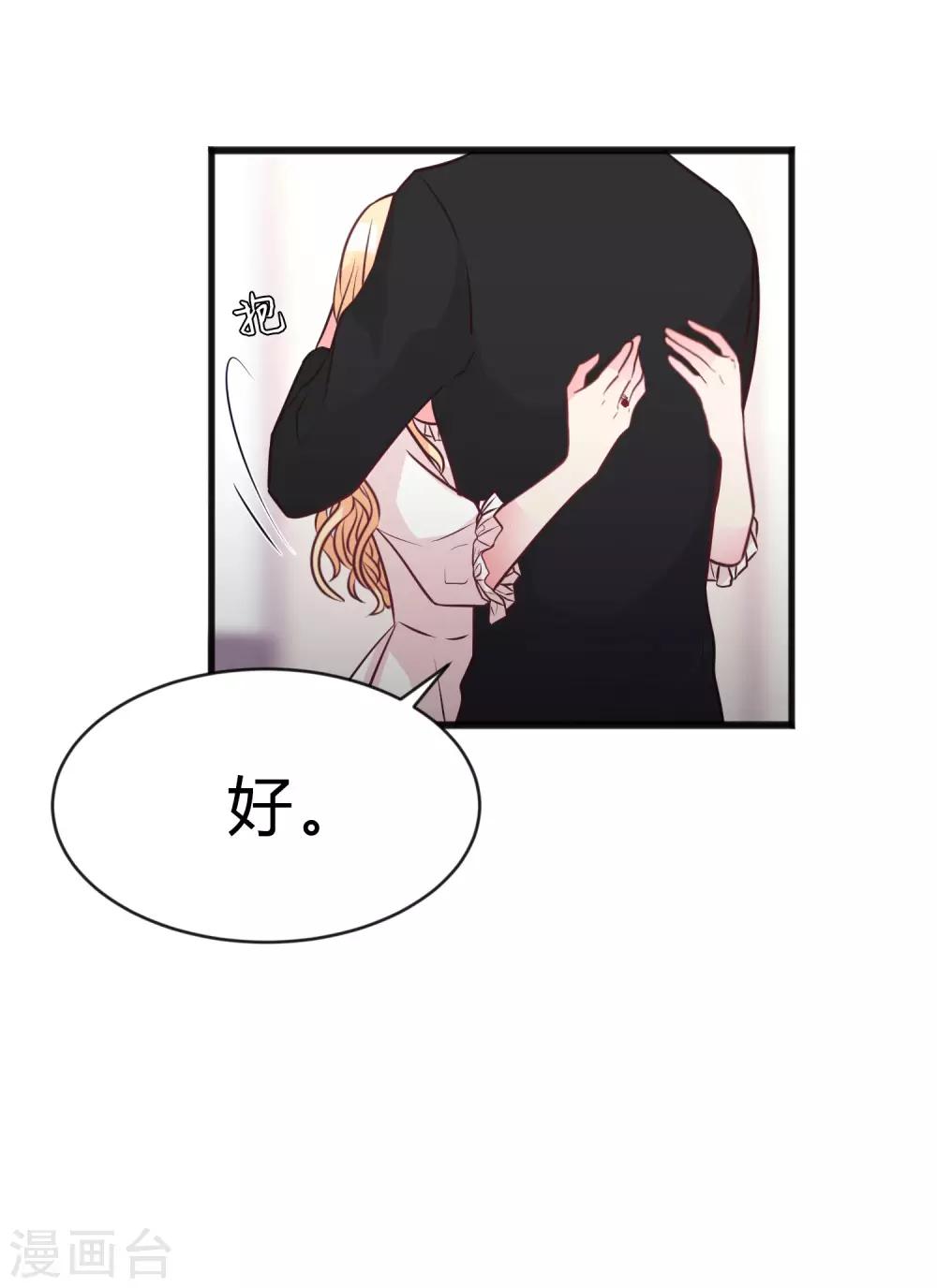 第174话 让您满足是我的荣幸18