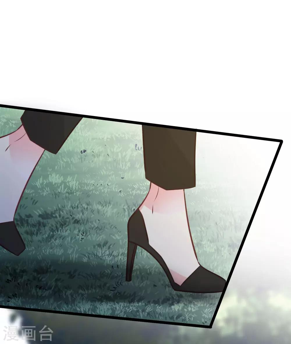 第174话 让您满足是我的荣幸24