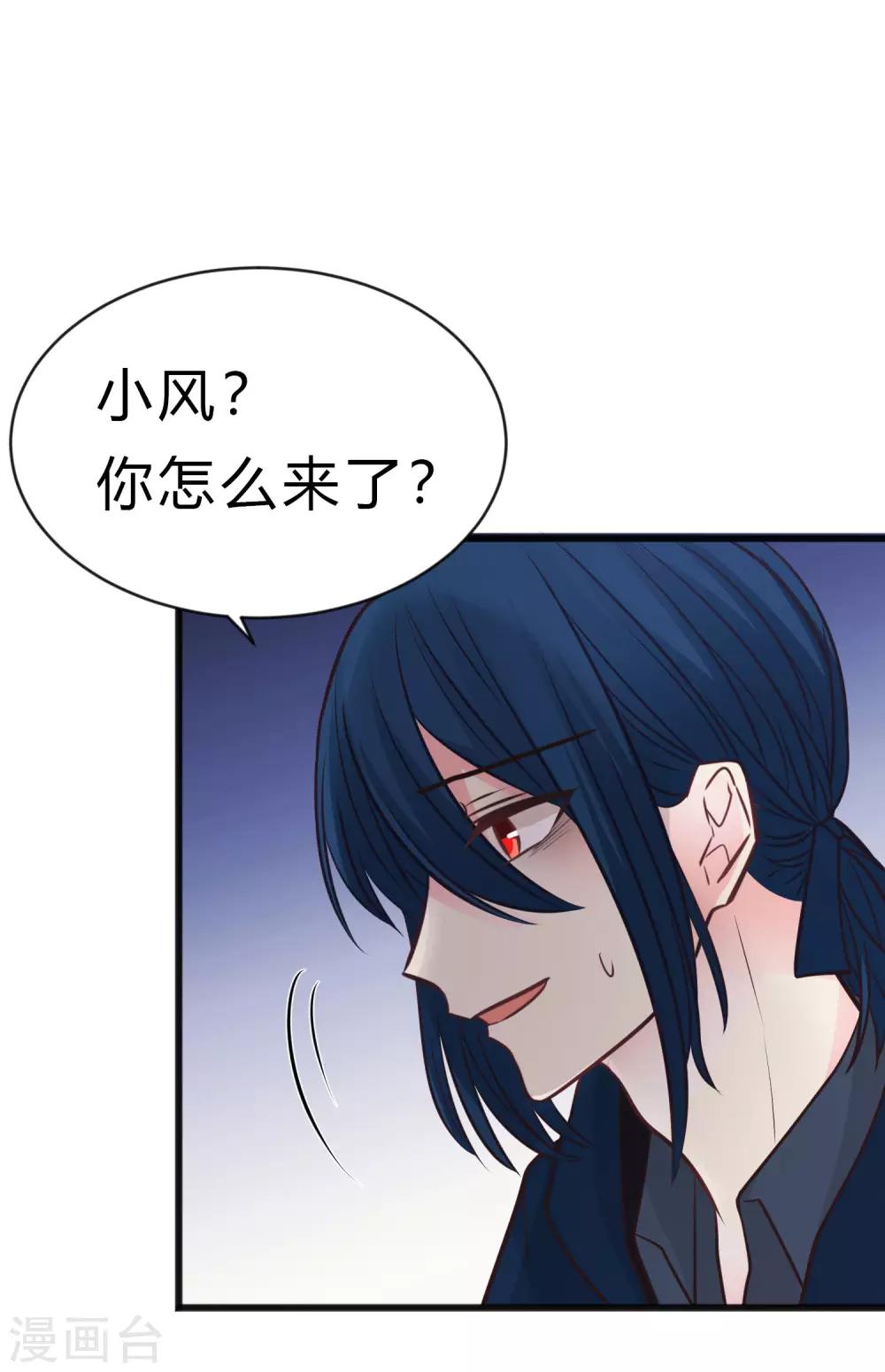 第174话 让您满足是我的荣幸26