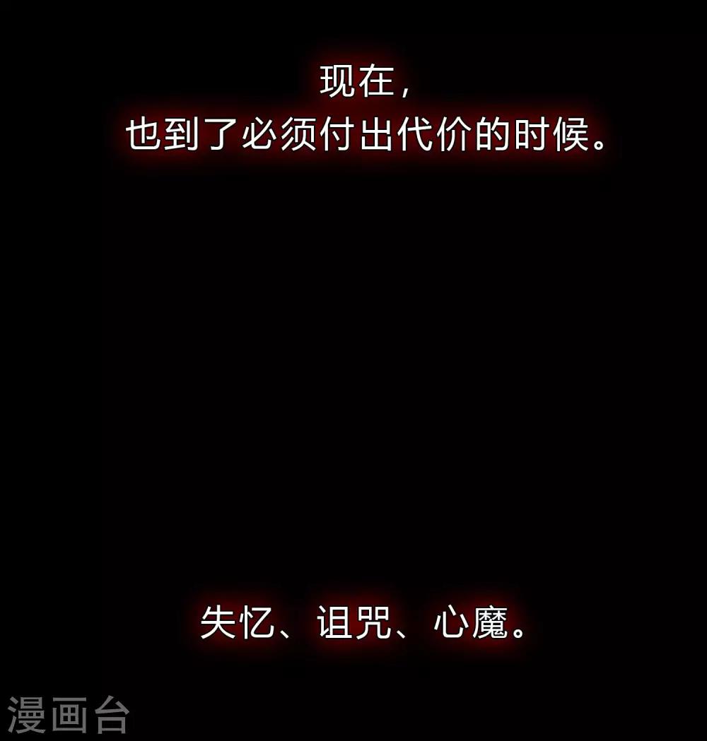 第174话 让您满足是我的荣幸3
