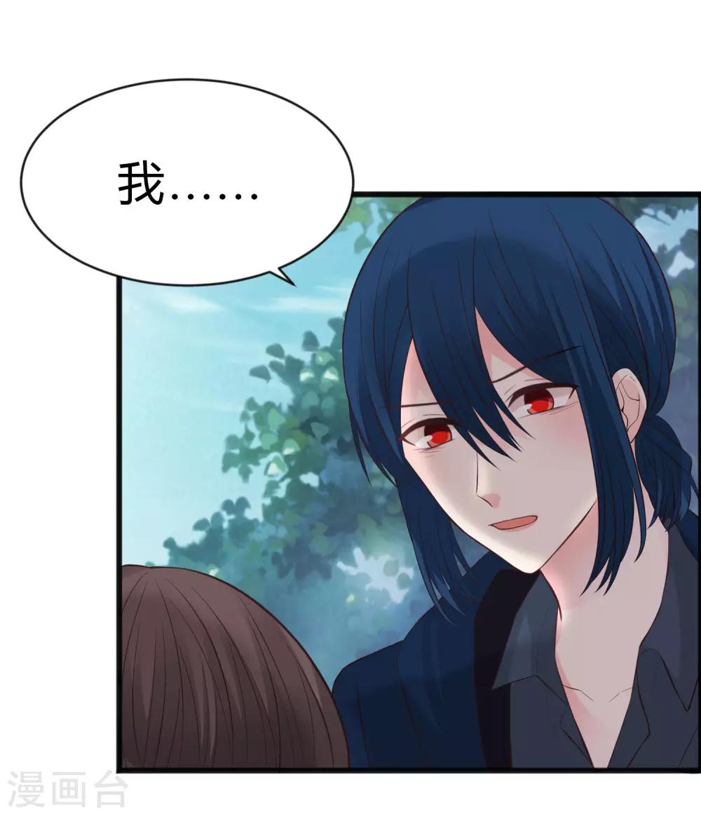 第174话 让您满足是我的荣幸30