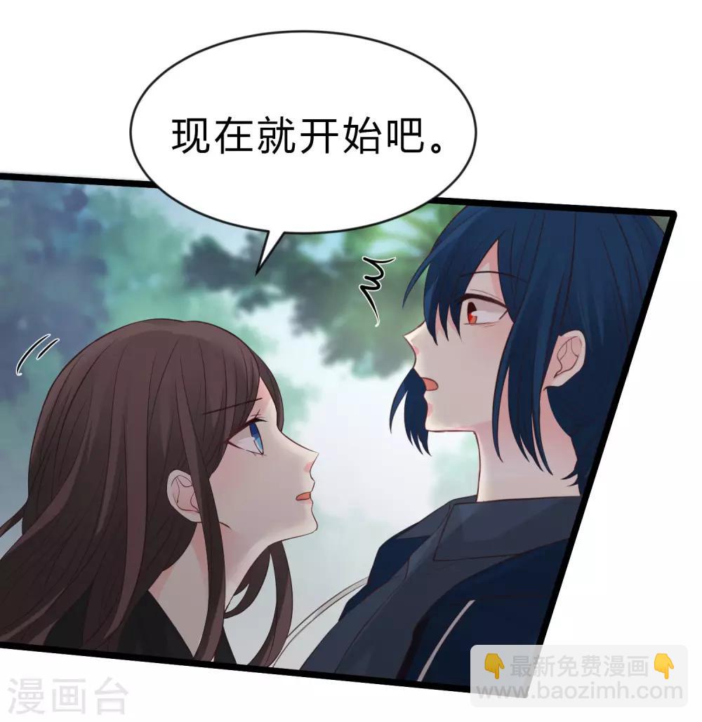 第174话 让您满足是我的荣幸31