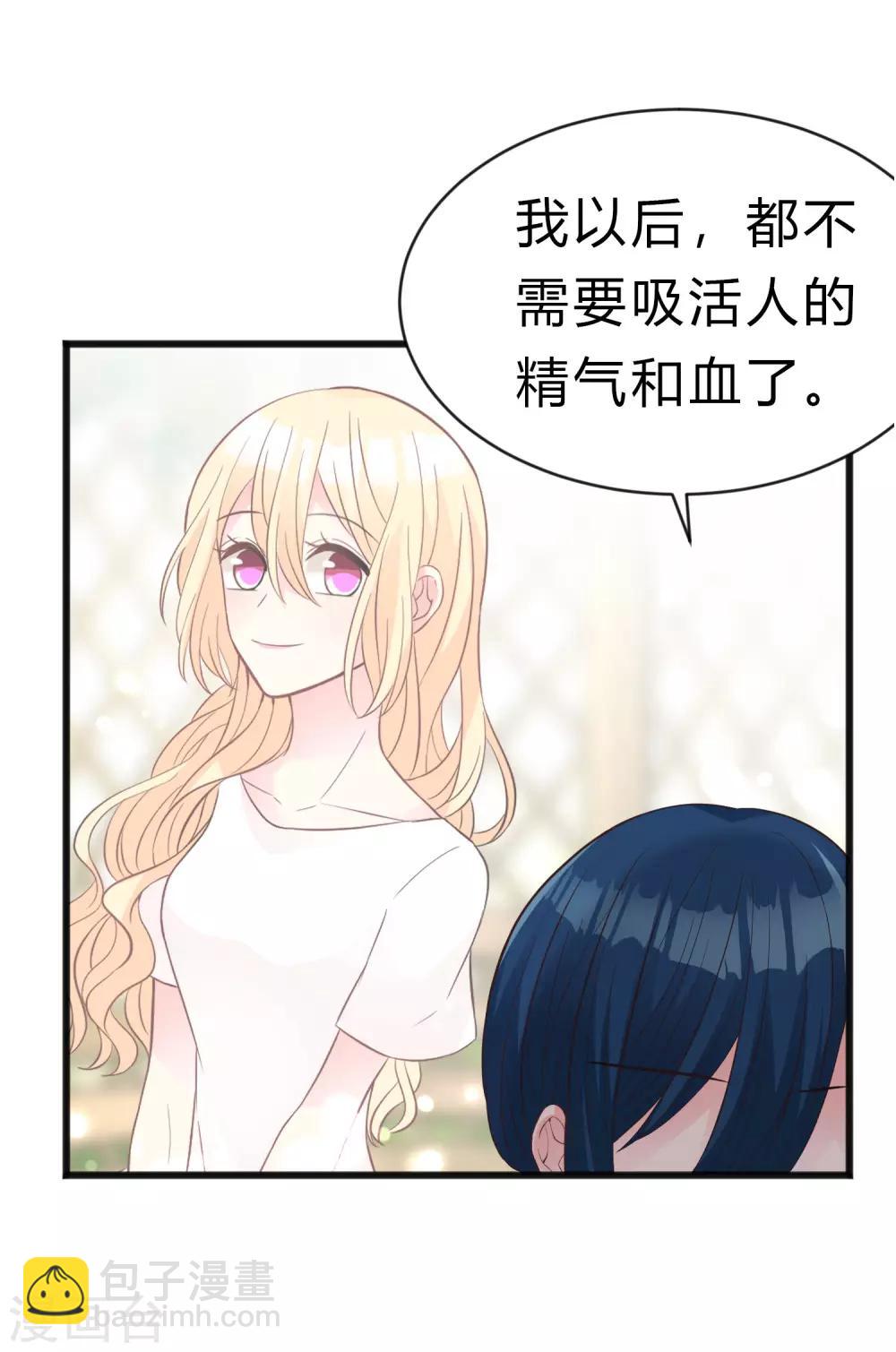 第174话 让您满足是我的荣幸33