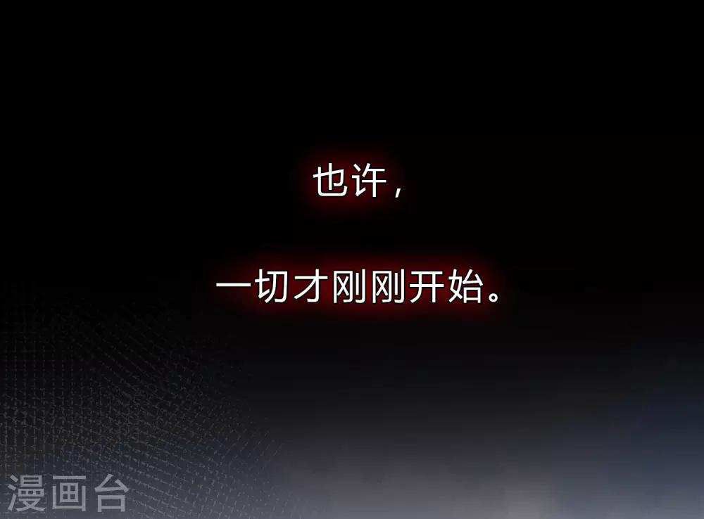 第174话 让您满足是我的荣幸4