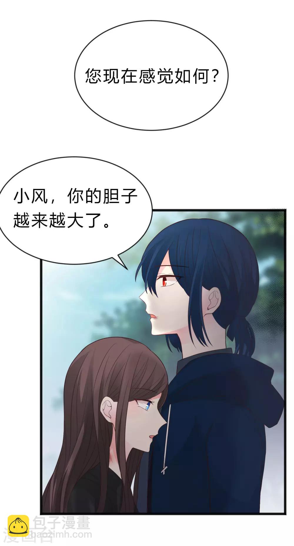 第174话 让您满足是我的荣幸40